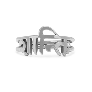 Men's Shanti Sanskrit Ring White Gold 8  by Logan Hollowell Jewelry