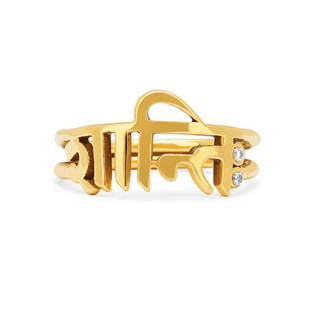 Men's Shanti Sanskrit Ring Yellow Gold 8  by Logan Hollowell Jewelry