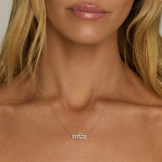 Pavé Diamond Sacred Shanti Sanskrit Necklace by Logan Hollowell Jewelry