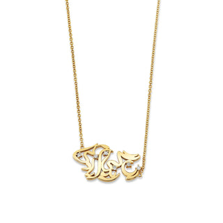 Zan. Zendegi. Azadi. Constellation Necklace | Ready to Ship Yellow Gold 16-18"  by Logan Hollowell Jewelry