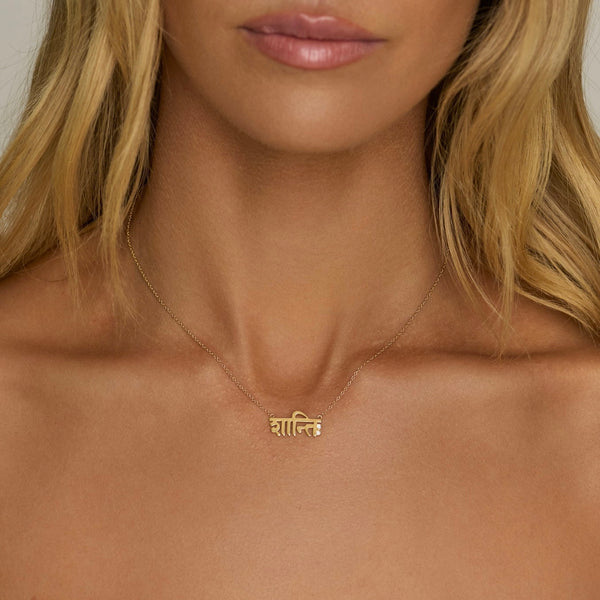 Sacred Shanti Sanskrit Necklace by Logan Hollowell Jewelry