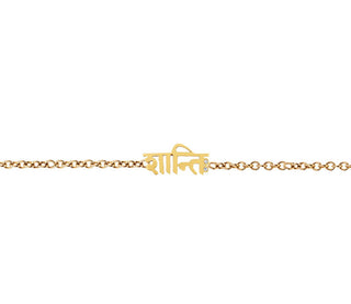 Mini Shanti Bracelet | Ready to Ship Yellow Gold   by Logan Hollowell Jewelry