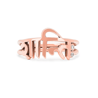 Sacred Shanti Ring Rose Gold 4  by Logan Hollowell Jewelry
