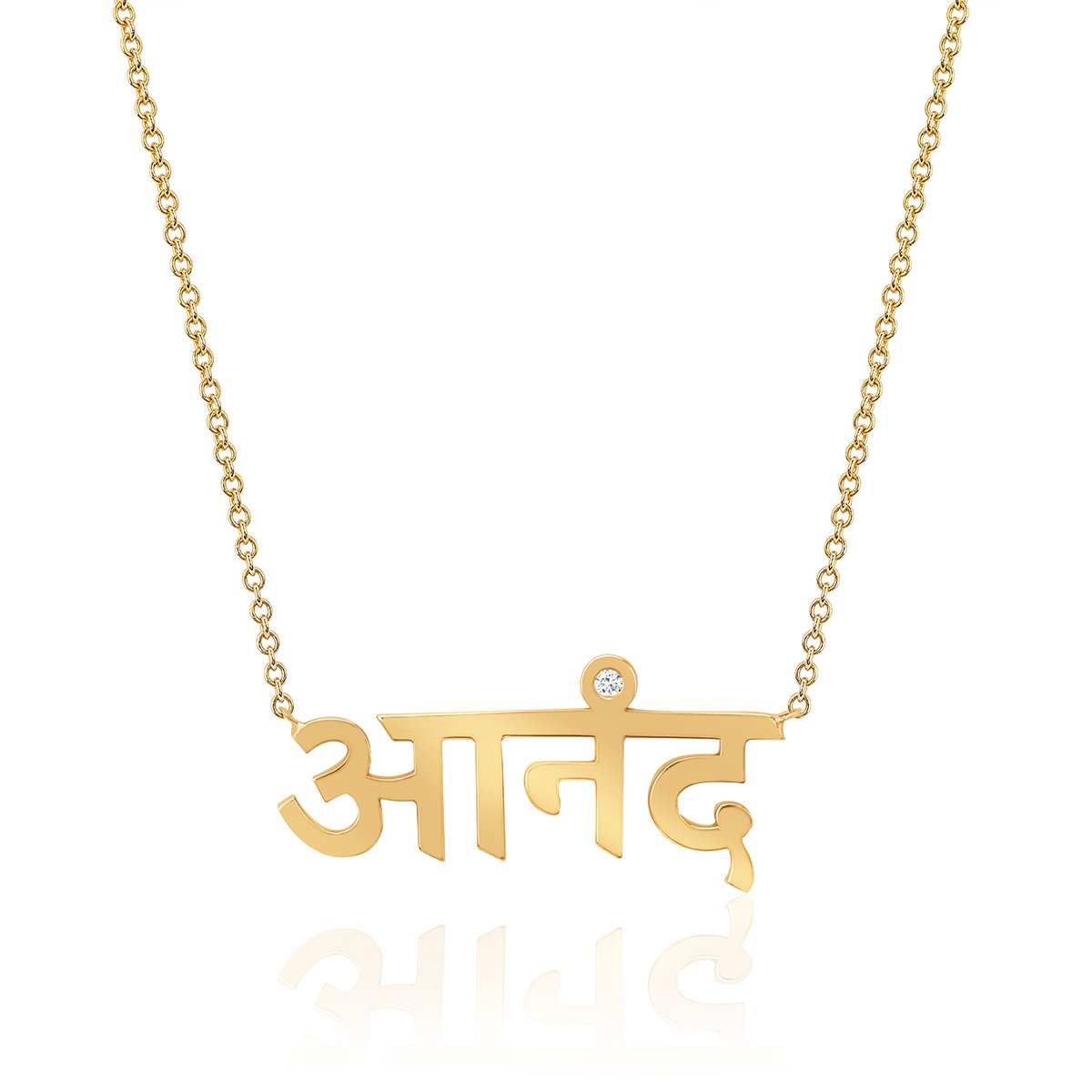 Ananda Sanskrit Necklace Yellow Gold 16" by Logan Hollowell Jewelry