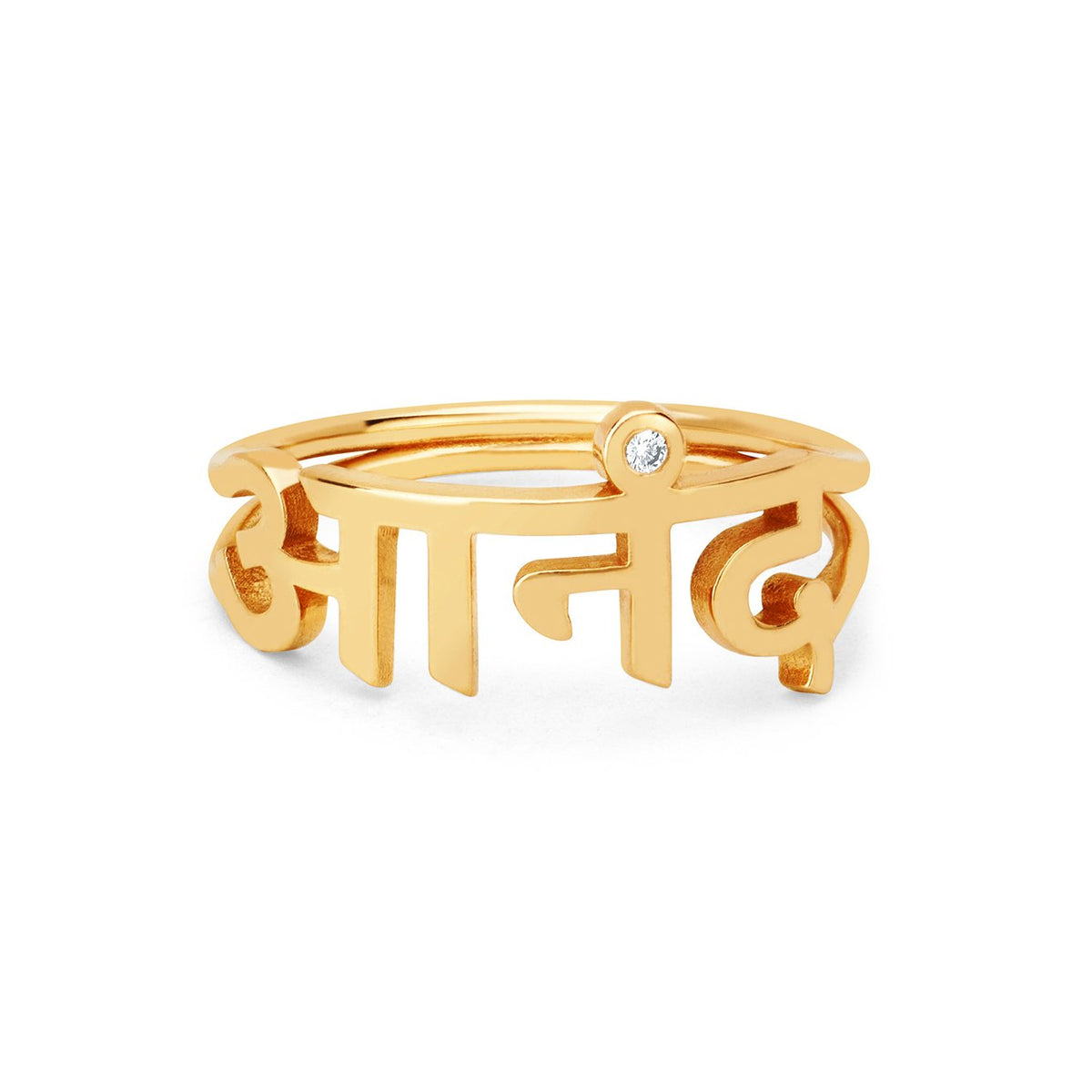 LH x JA Ananda Sanskrit Ring | Ready to Ship Yellow Gold 5 by Logan Hollowell Jewelry