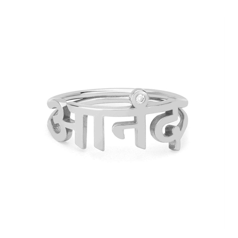 Ananda Sanskrit Ring White Gold 3 by Logan Hollowell Jewelry