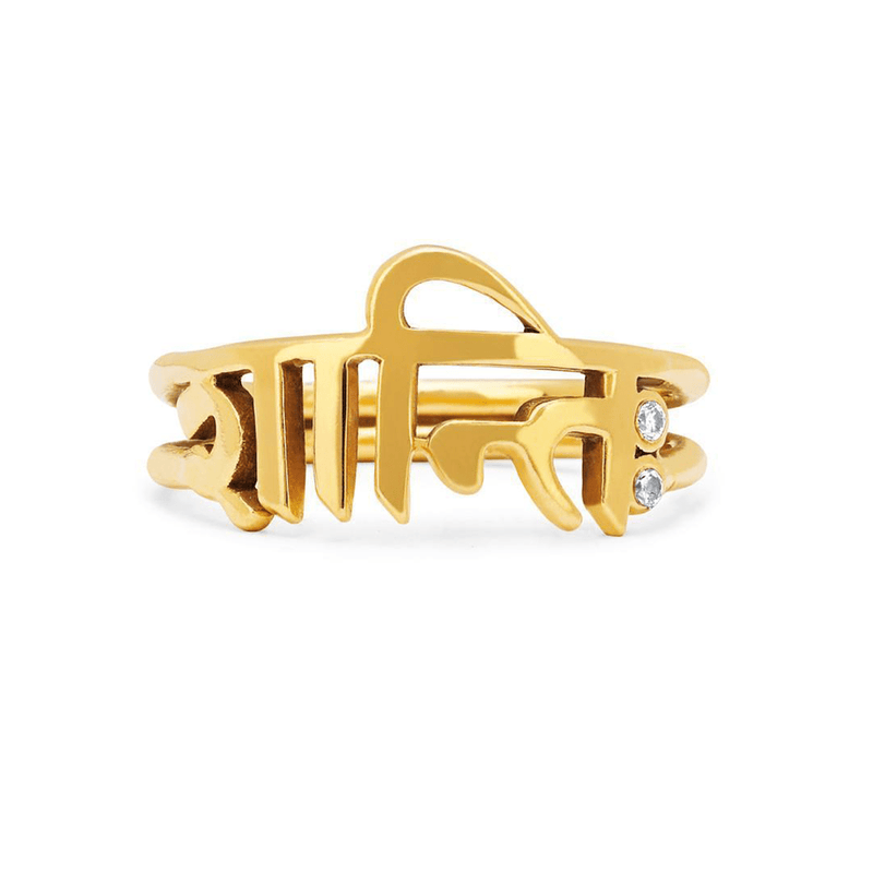 Men's Shanti Sanskrit Ring Yellow Gold 7  by Logan Hollowell Jewelry